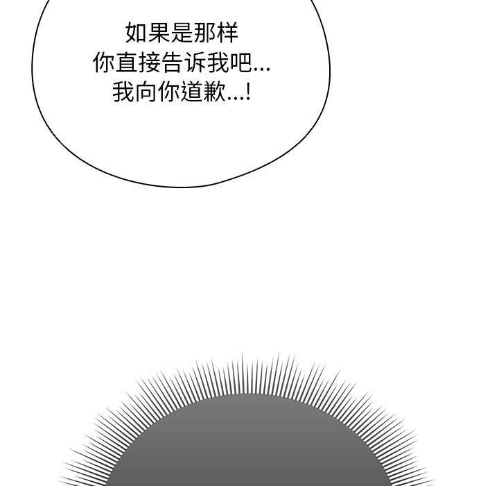 159P - 请弄脏我的女朋友