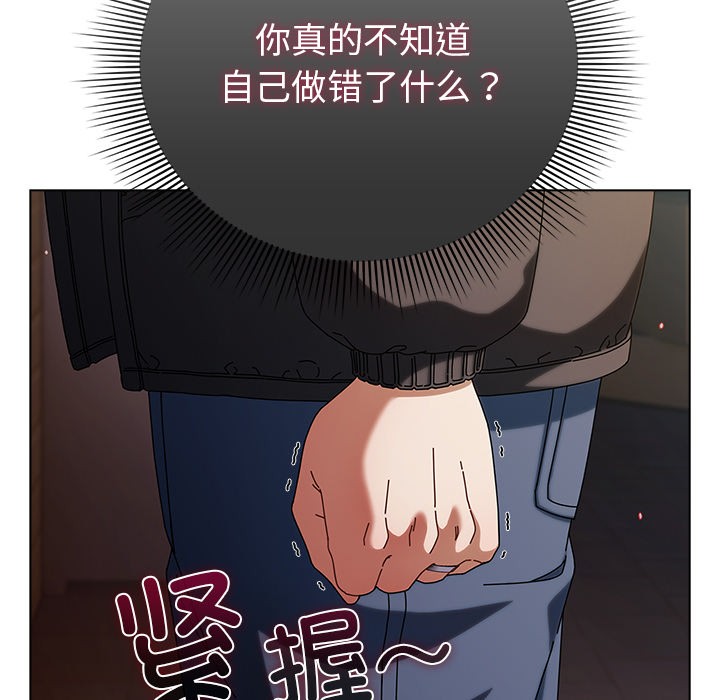 160P - 请弄脏我的女朋友