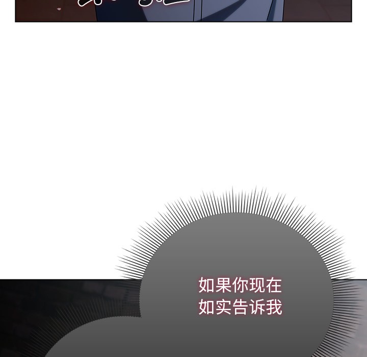 161P - 请弄脏我的女朋友