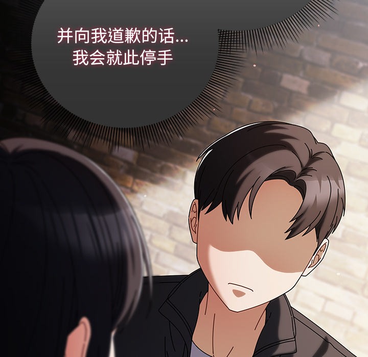 162P - 请弄脏我的女朋友