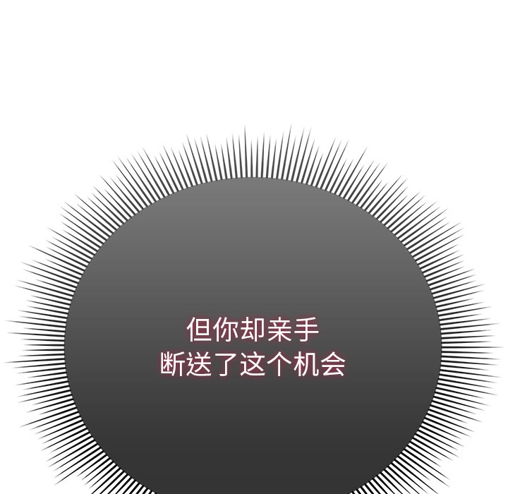 164P - 请弄脏我的女朋友