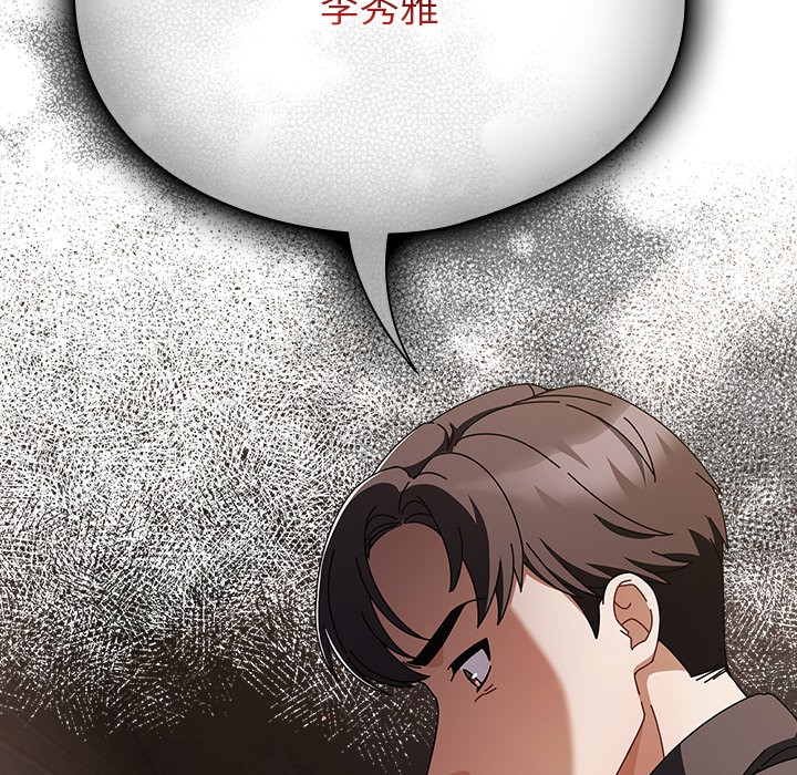 167P - 请弄脏我的女朋友
