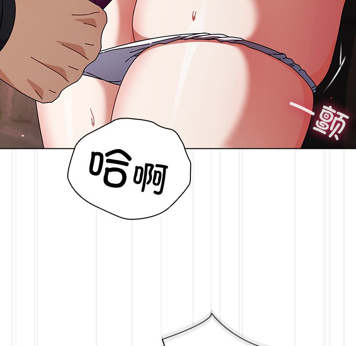 177P - 请弄脏我的女朋友
