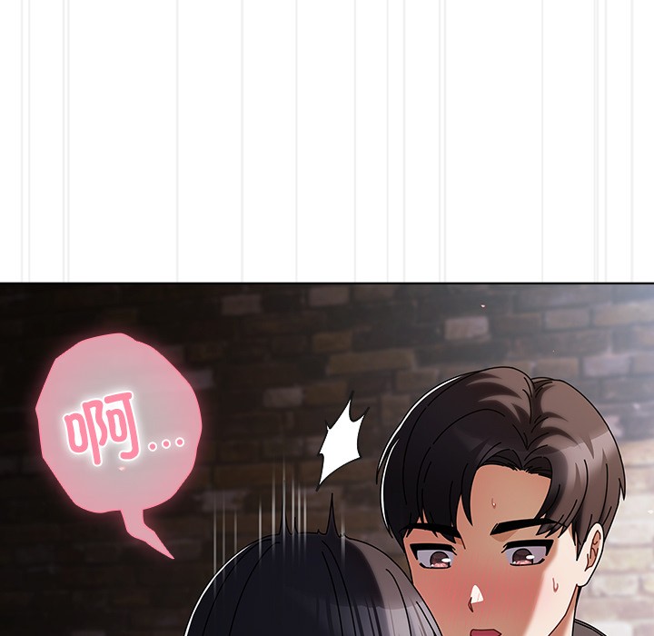 186P - 请弄脏我的女朋友