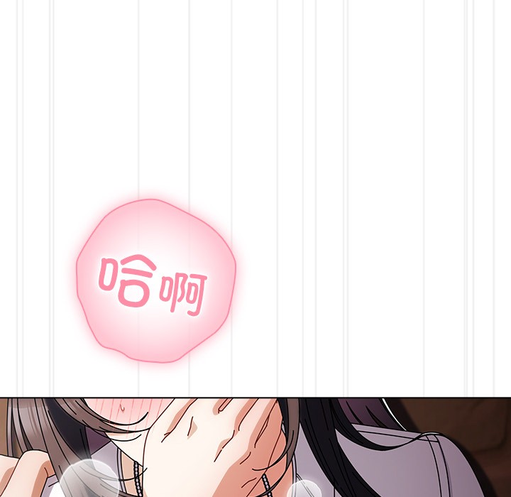 188P - 请弄脏我的女朋友