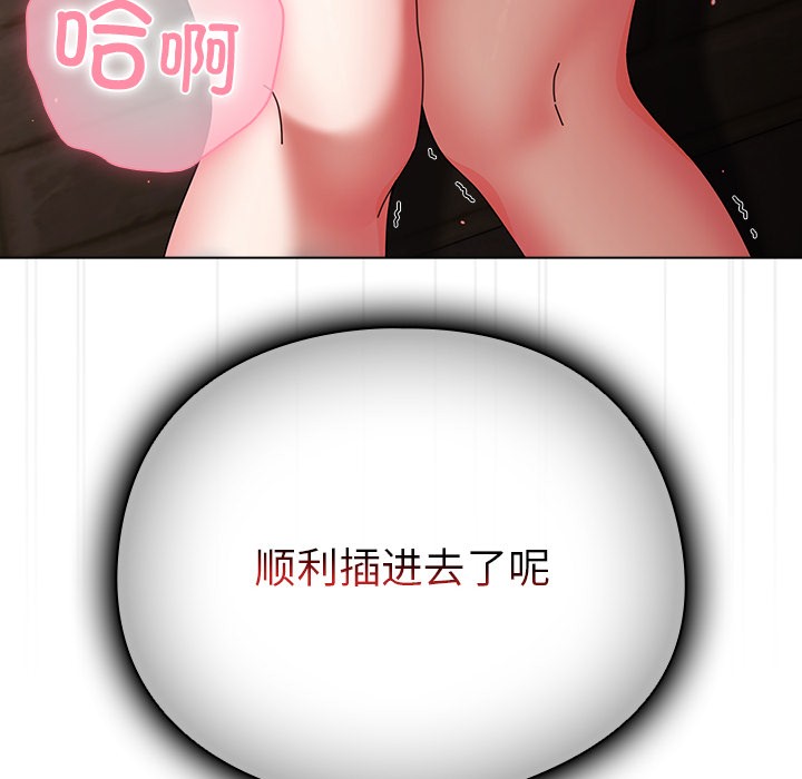 191P - 请弄脏我的女朋友