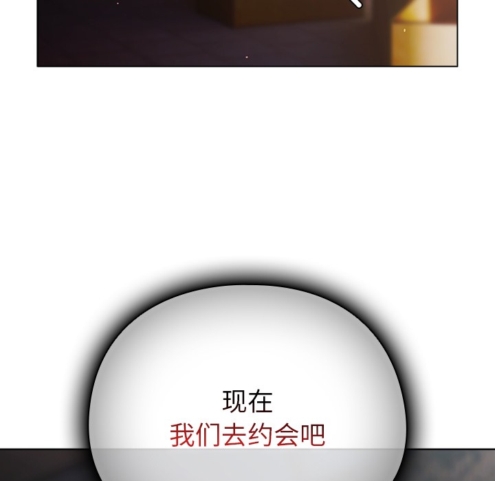 194P - 请弄脏我的女朋友