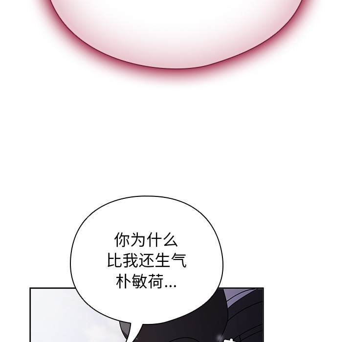 21P - 请弄脏我的女朋友