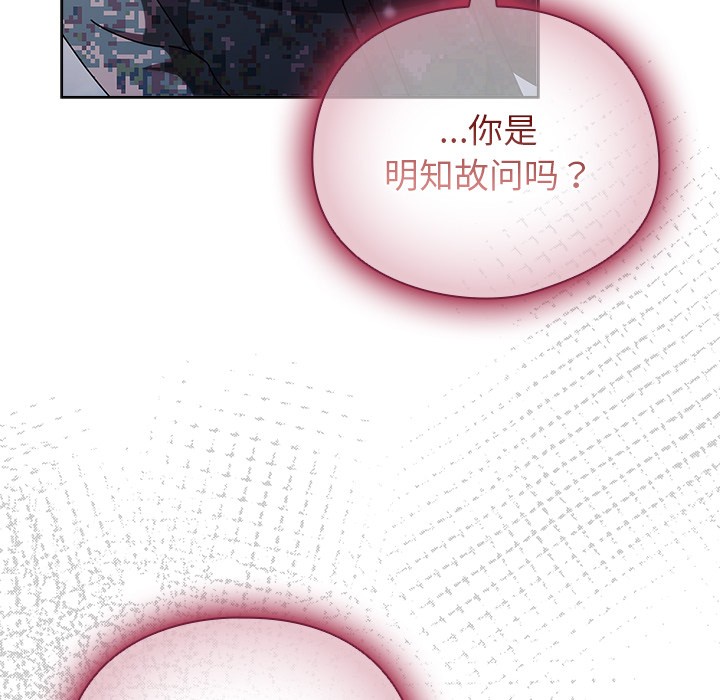 23P - 请弄脏我的女朋友