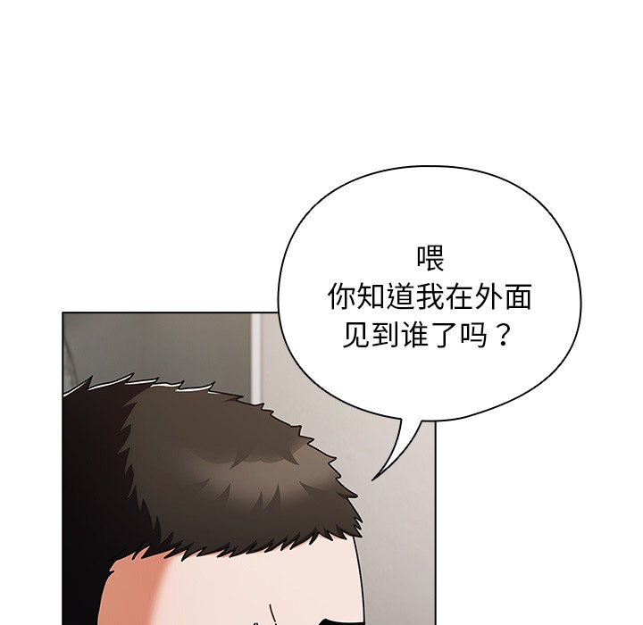 46P - 请弄脏我的女朋友