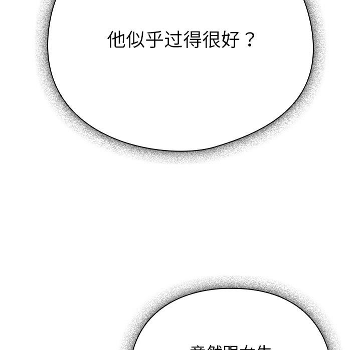 50P - 请弄脏我的女朋友