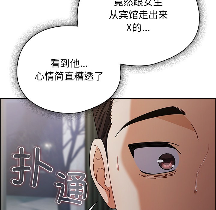 51P - 请弄脏我的女朋友