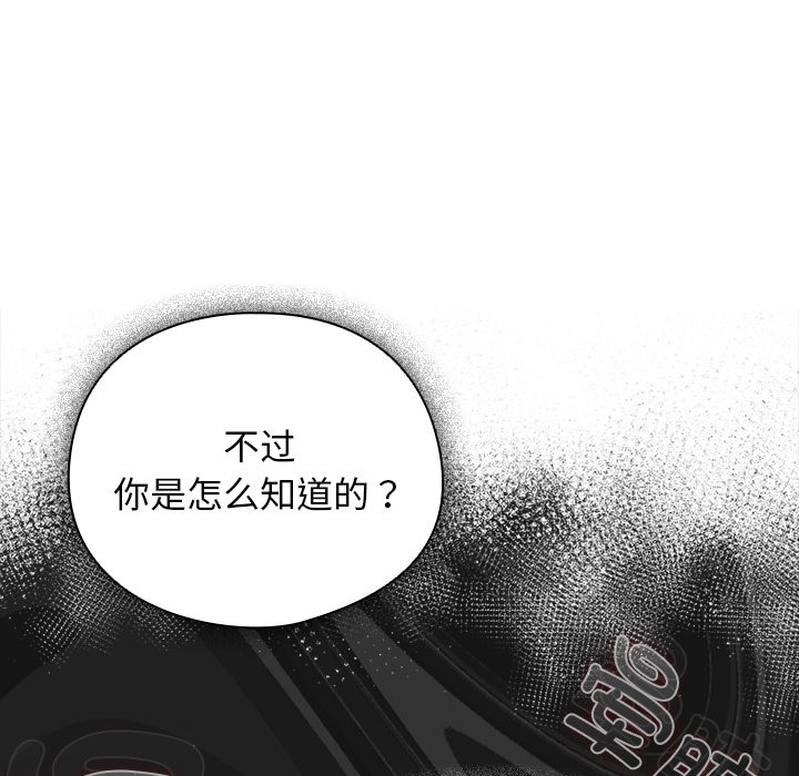 57P - 请弄脏我的女朋友