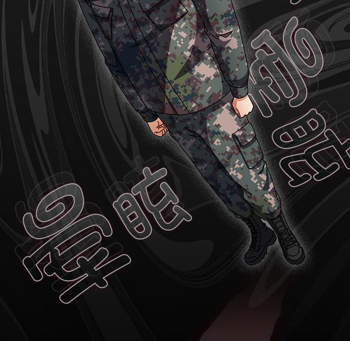 59P - 请弄脏我的女朋友