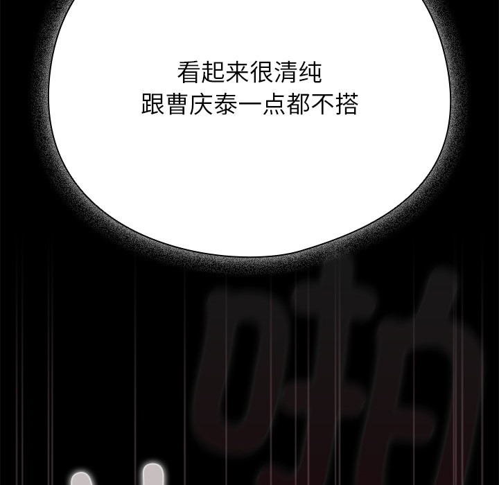 61P - 请弄脏我的女朋友
