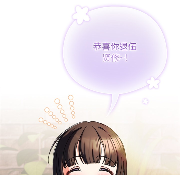 86P - 请弄脏我的女朋友