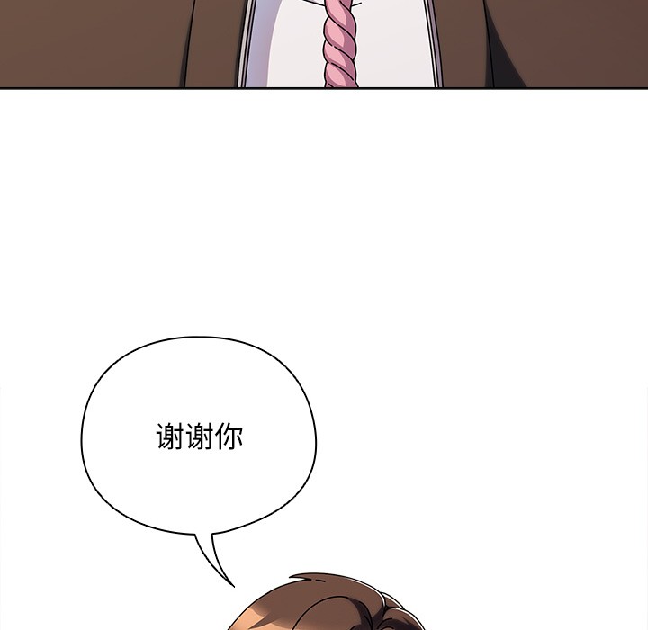90P - 请弄脏我的女朋友