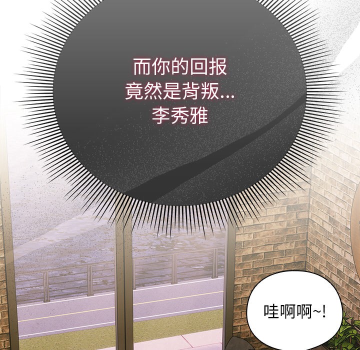 95P - 请弄脏我的女朋友