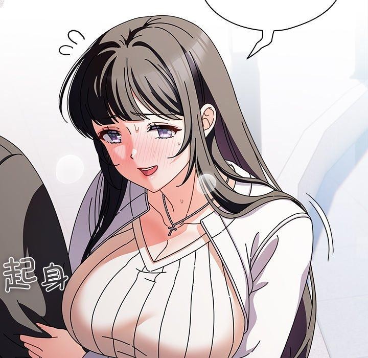 101P - 请弄脏我的女朋友