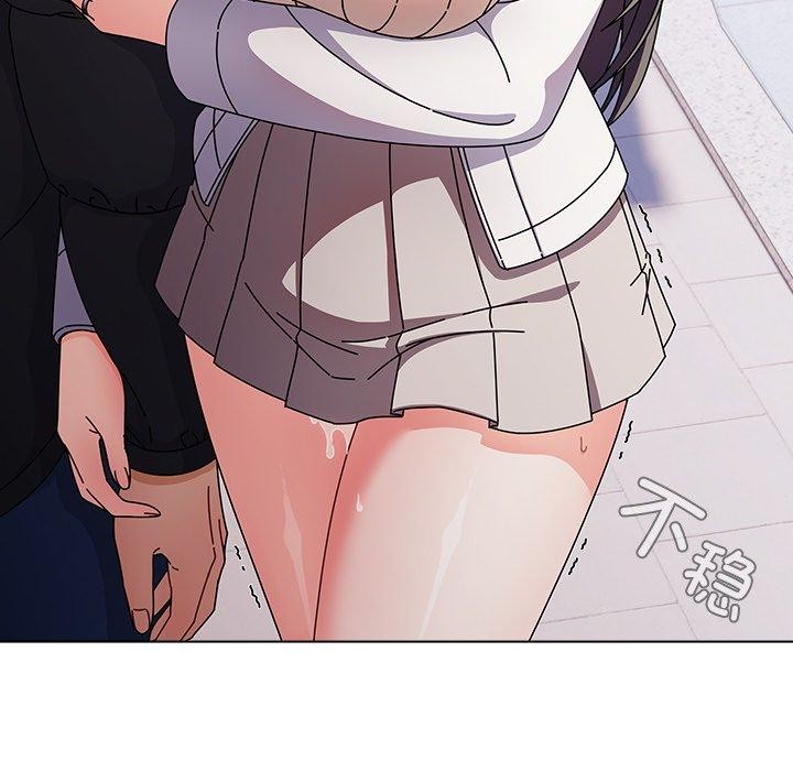 102P - 请弄脏我的女朋友