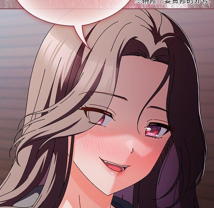 107P - 请弄脏我的女朋友