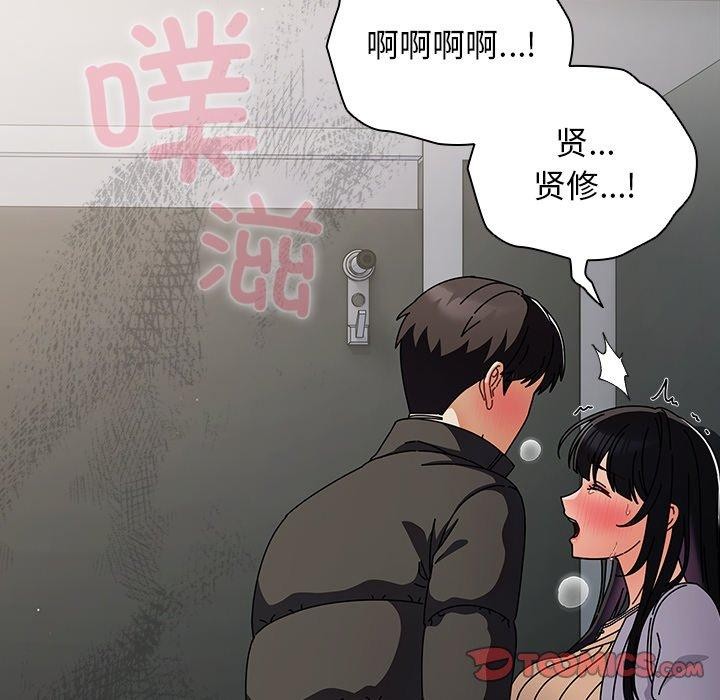 123P - 请弄脏我的女朋友