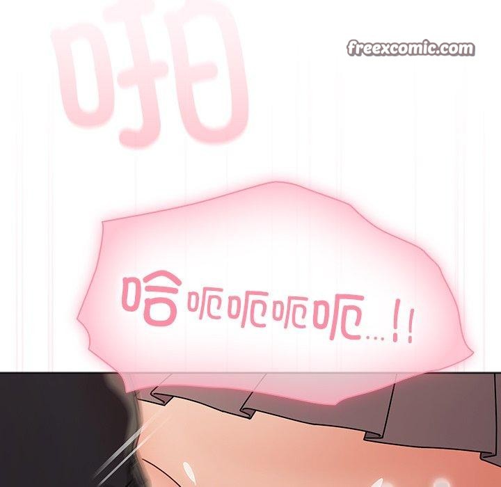 126P - 请弄脏我的女朋友
