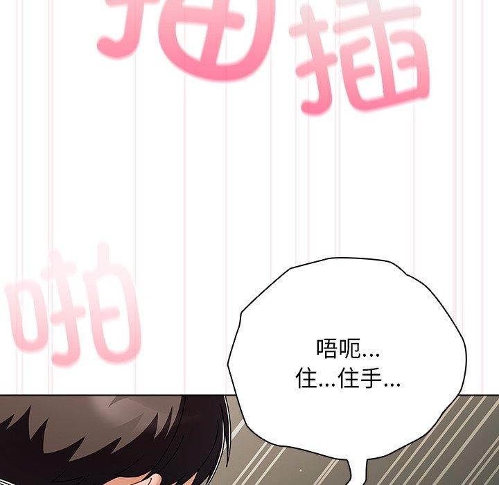 128P - 请弄脏我的女朋友