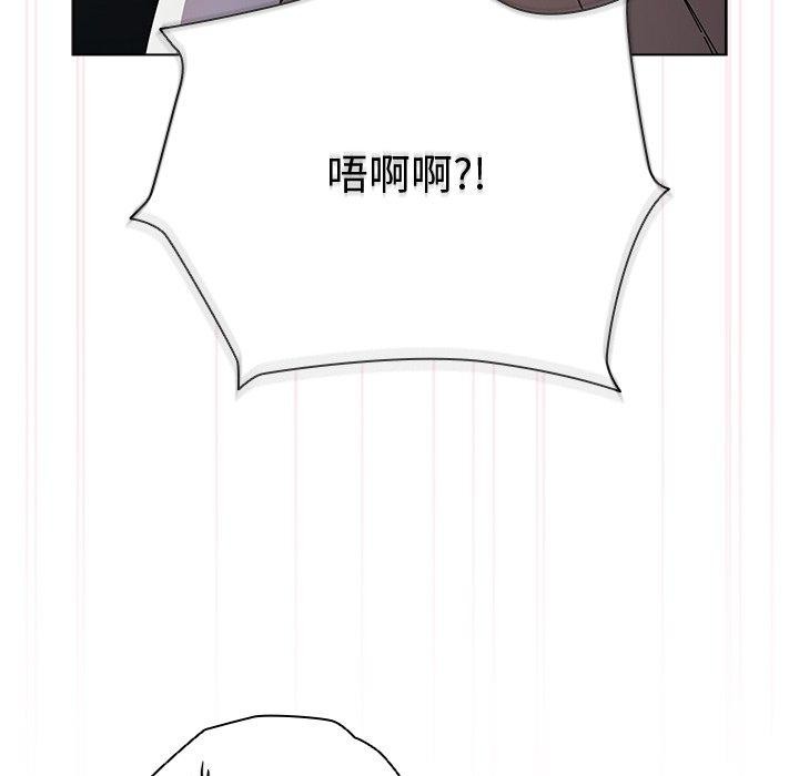 136P - 请弄脏我的女朋友