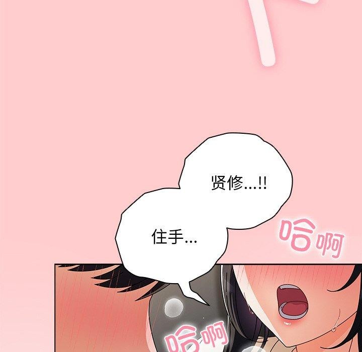 142P - 请弄脏我的女朋友