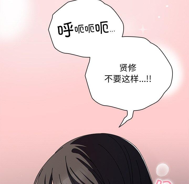 146P - 请弄脏我的女朋友