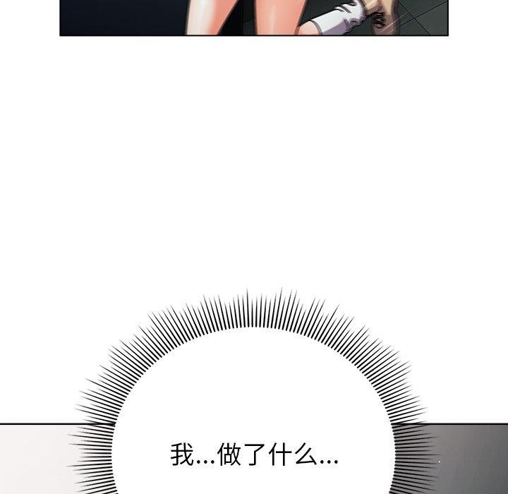 164P - 请弄脏我的女朋友
