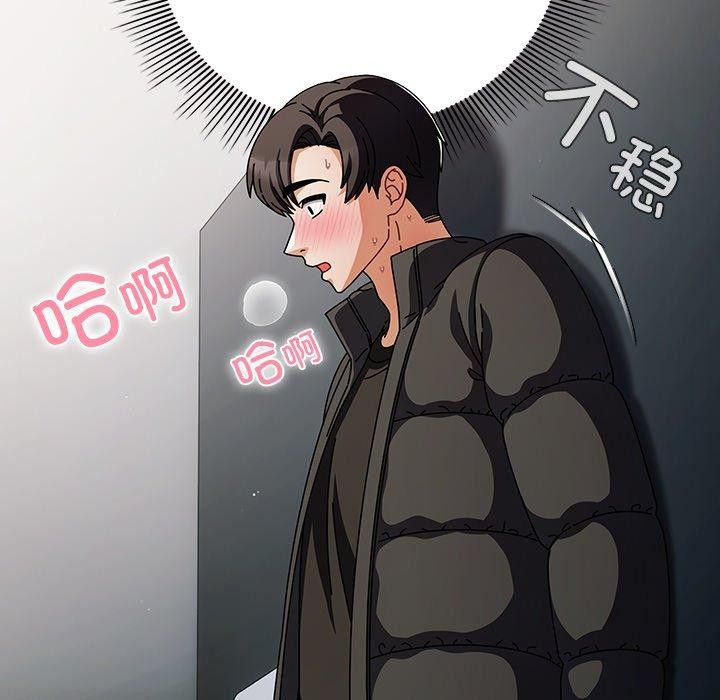165P - 请弄脏我的女朋友