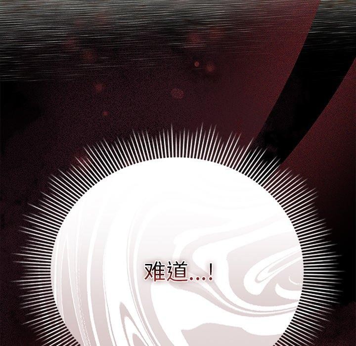 177P - 请弄脏我的女朋友