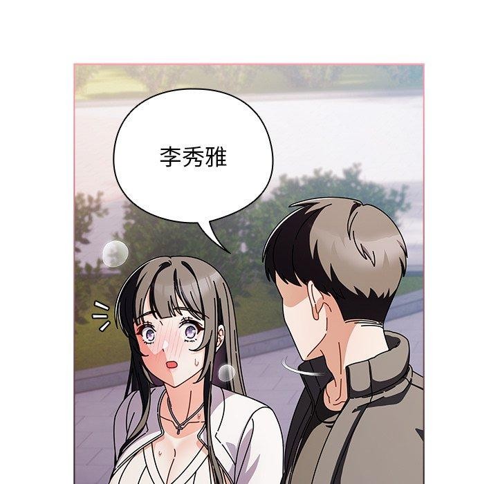 17P - 请弄脏我的女朋友