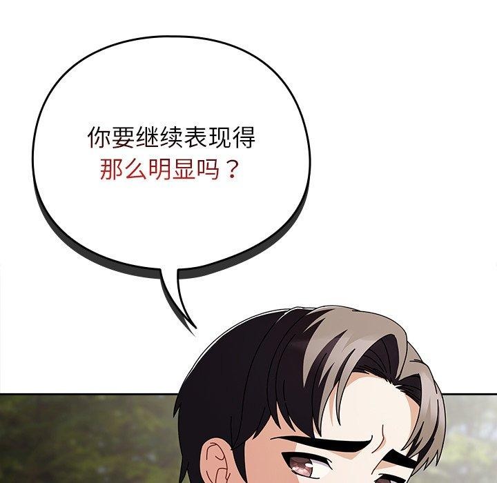 19P - 请弄脏我的女朋友