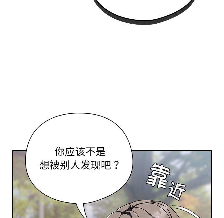 21P - 请弄脏我的女朋友