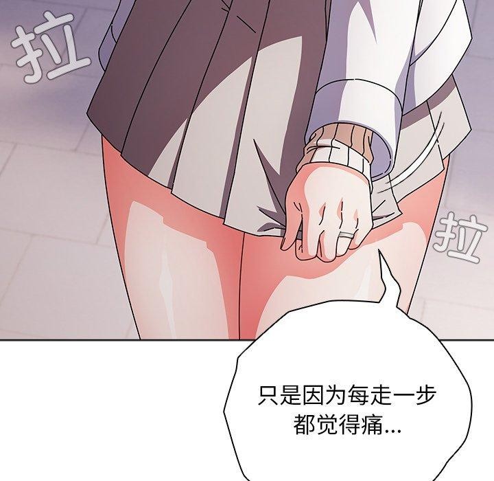 25P - 请弄脏我的女朋友