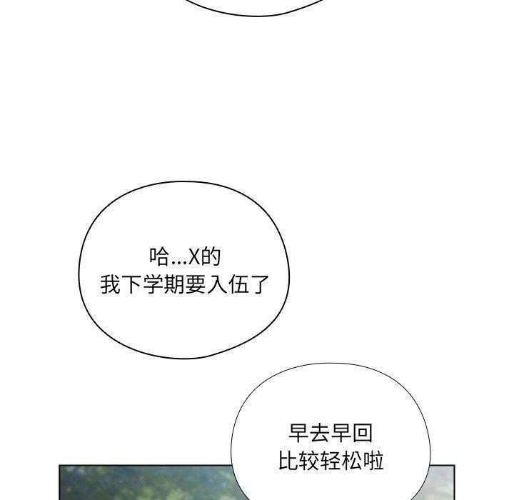 30P - 请弄脏我的女朋友