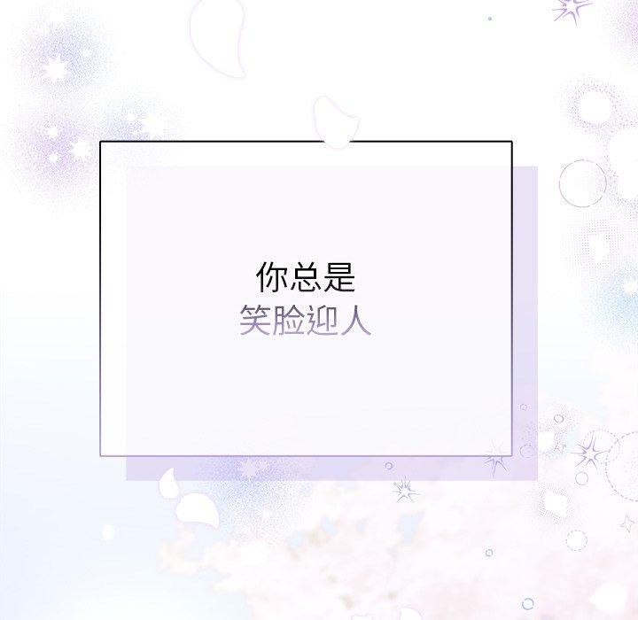 43P - 请弄脏我的女朋友