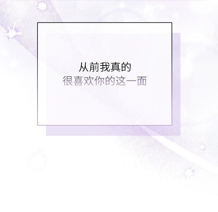 48P - 请弄脏我的女朋友