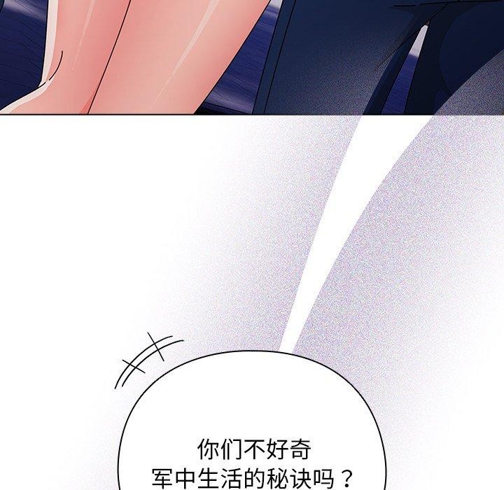 66P - 请弄脏我的女朋友