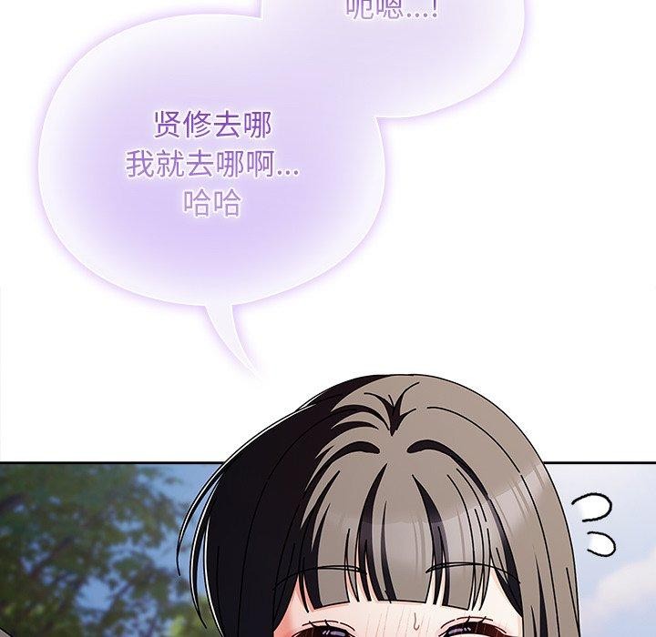 74P - 请弄脏我的女朋友