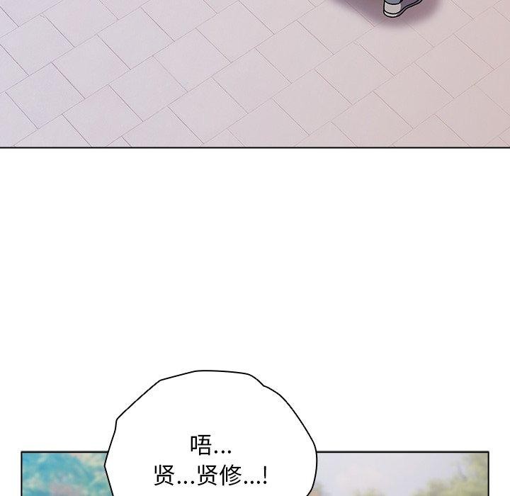 78P - 请弄脏我的女朋友