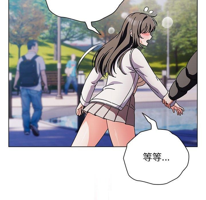 79P - 请弄脏我的女朋友