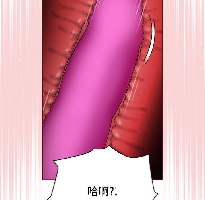 81P - 请弄脏我的女朋友