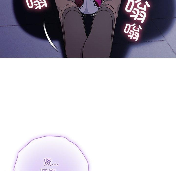 88P - 请弄脏我的女朋友