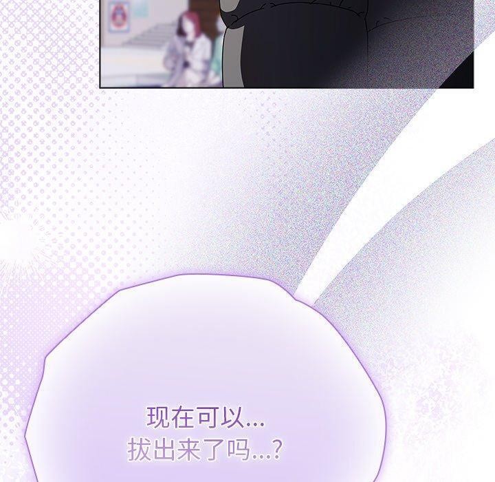 90P - 请弄脏我的女朋友