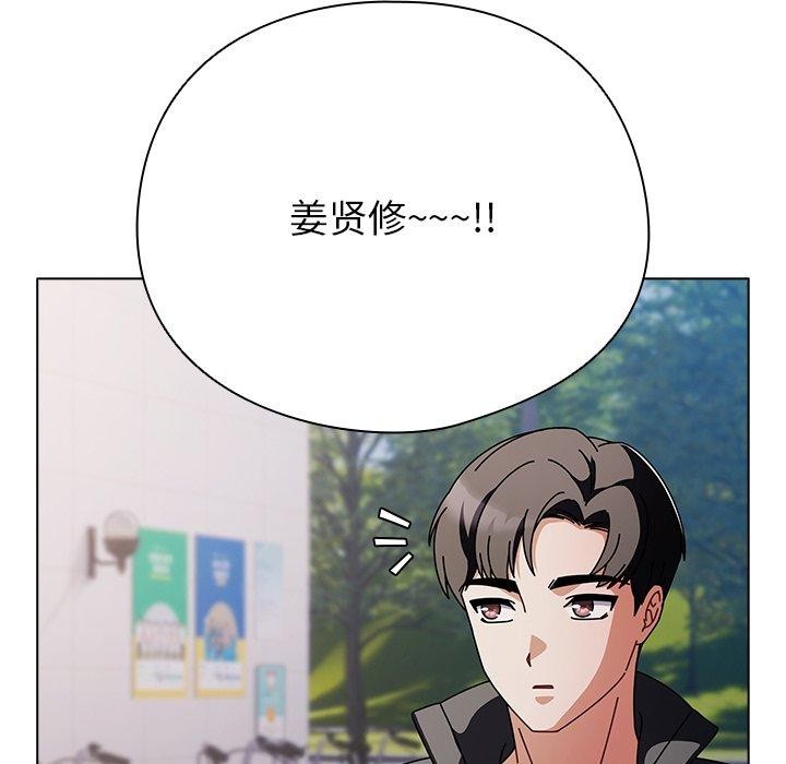 94P - 请弄脏我的女朋友