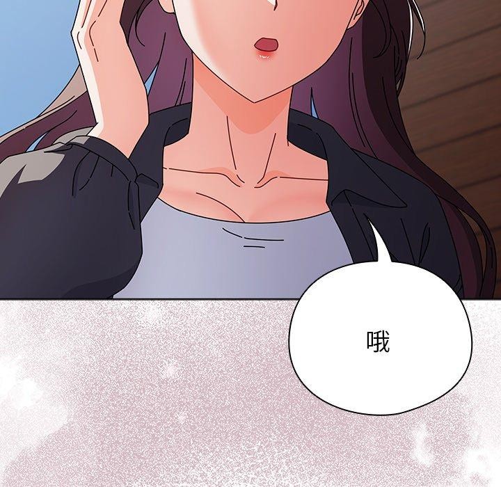 99P - 请弄脏我的女朋友